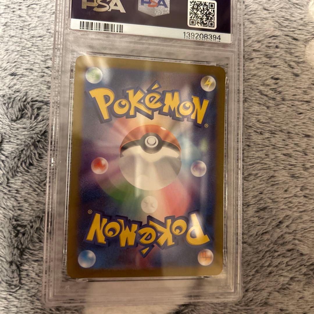 PSA10！ピカチュウ PROMO SV-Pプロモカード 120/SV-P