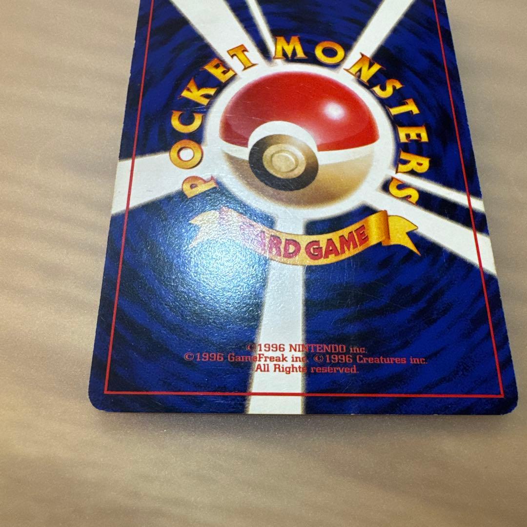 ポケモンカード旧裏　ライチュウ イントロパック【6099