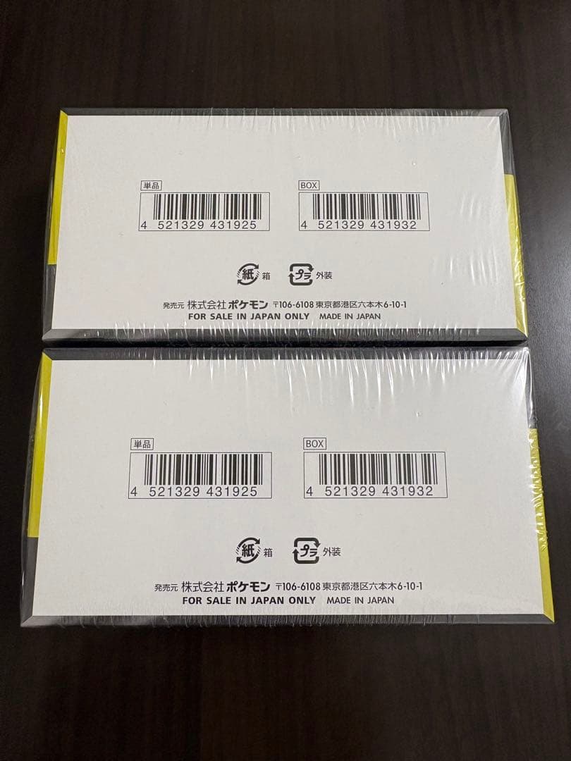 ポケモンカード　メガドリームex 2BOX シュリンク付き