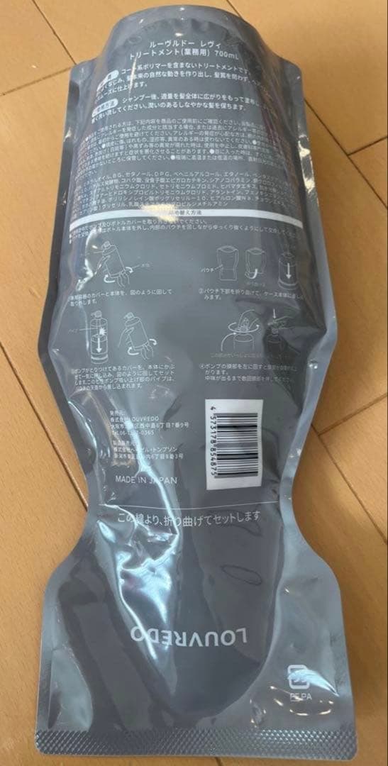 ルーヴルドー レヴィ トリートメント 700ml 詰替え