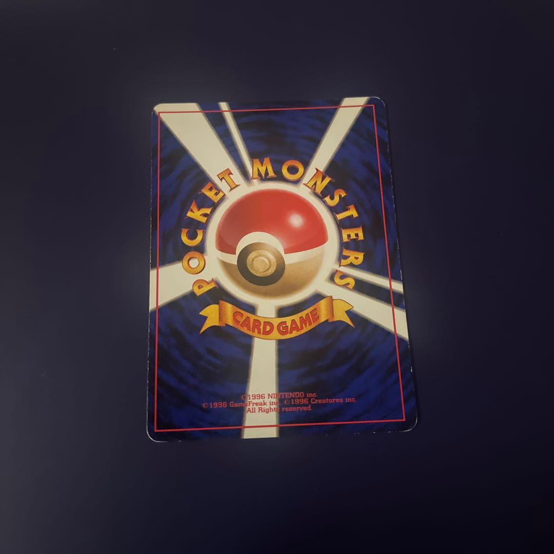 ポケモンカード わるいカイリュー