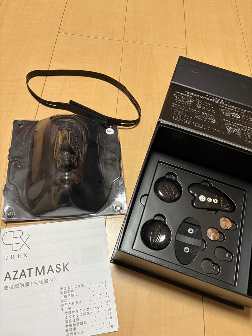 レカルカ　アザトマスク