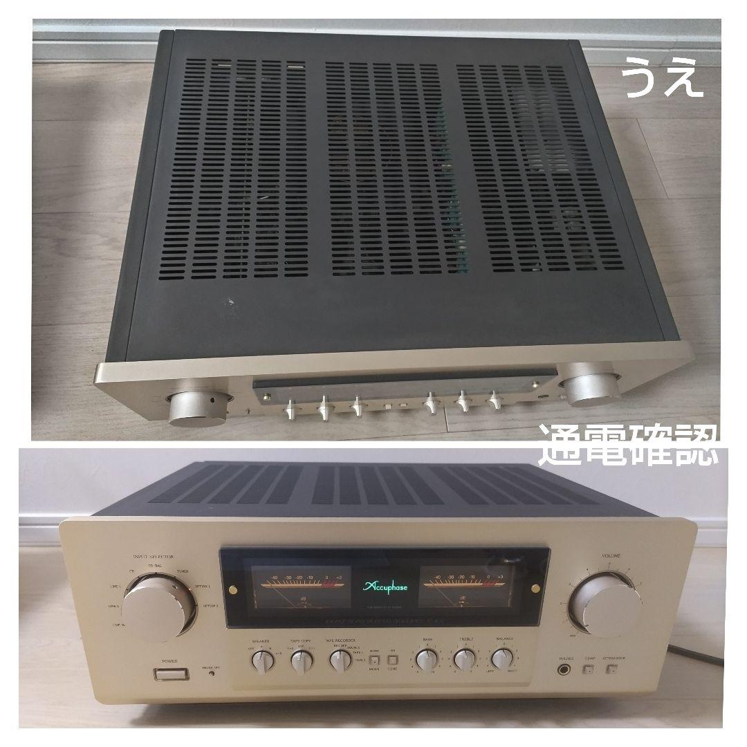 Accuphase アキュフェーズ　E-407　プリメインアンプ