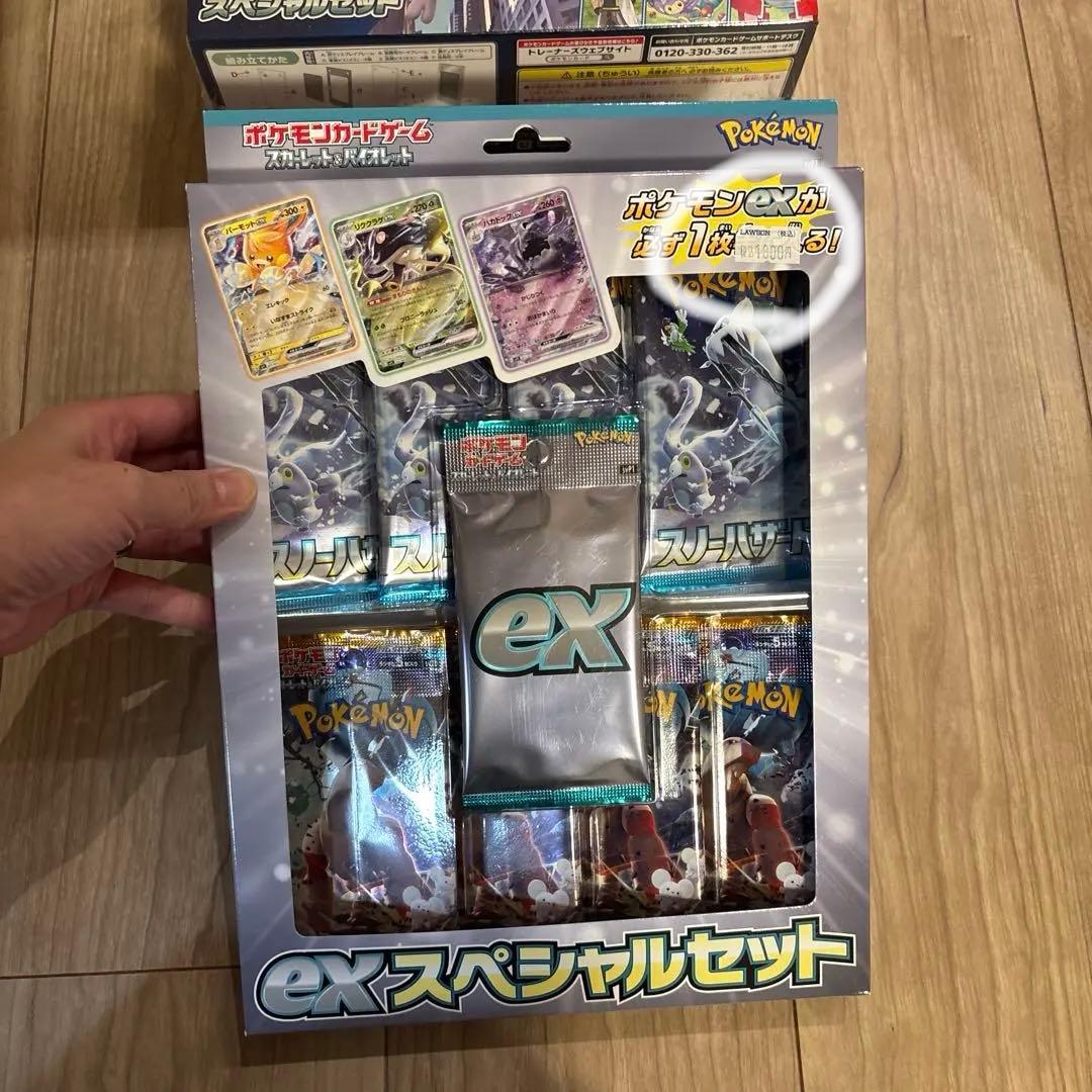 【新品未開封】ポケカ　デッキ　まとめ売り
