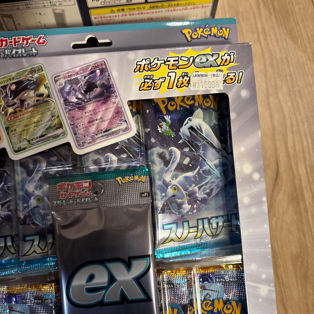 【新品未開封】ポケカ　デッキ　まとめ売り