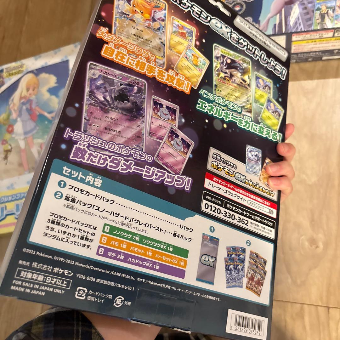 【新品未開封】ポケカ　デッキ　まとめ売り