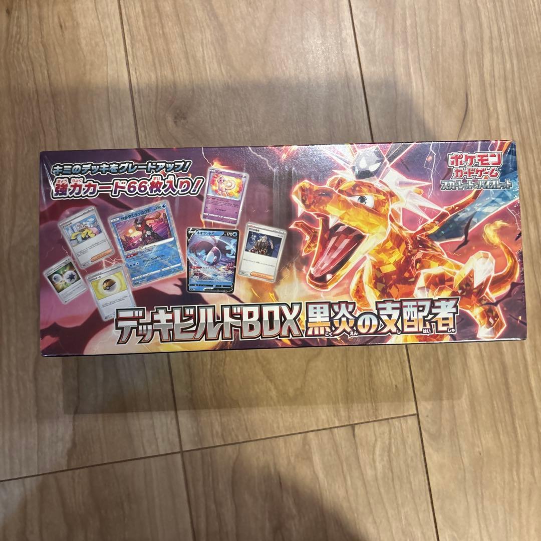【新品未開封】ポケカ　デッキ　まとめ売り