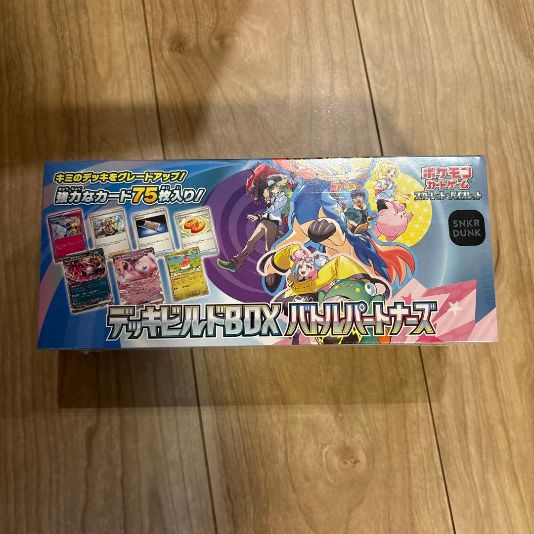 【新品未開封】ポケカ　デッキ　まとめ売り