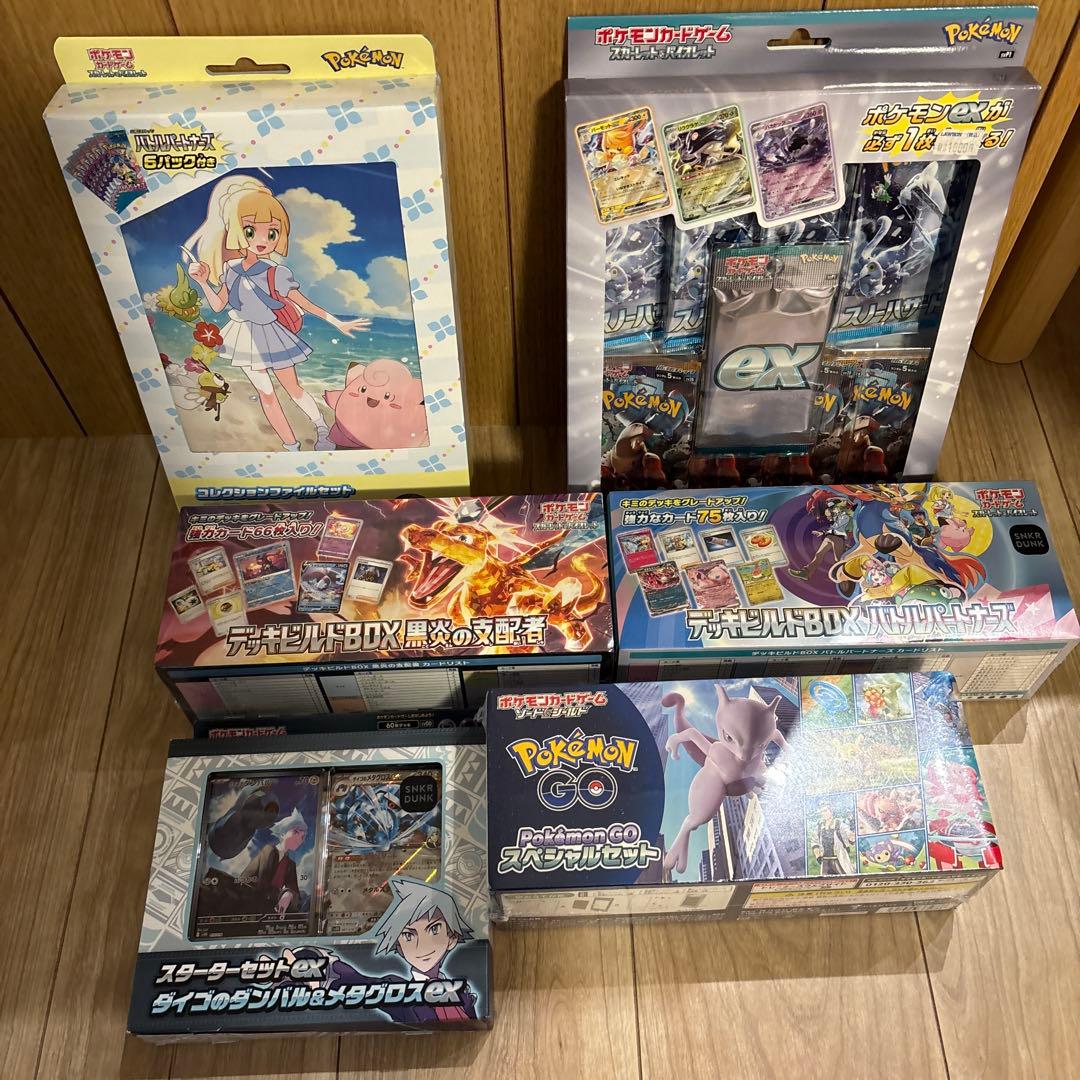 【新品未開封】ポケカ　デッキ　まとめ売り
