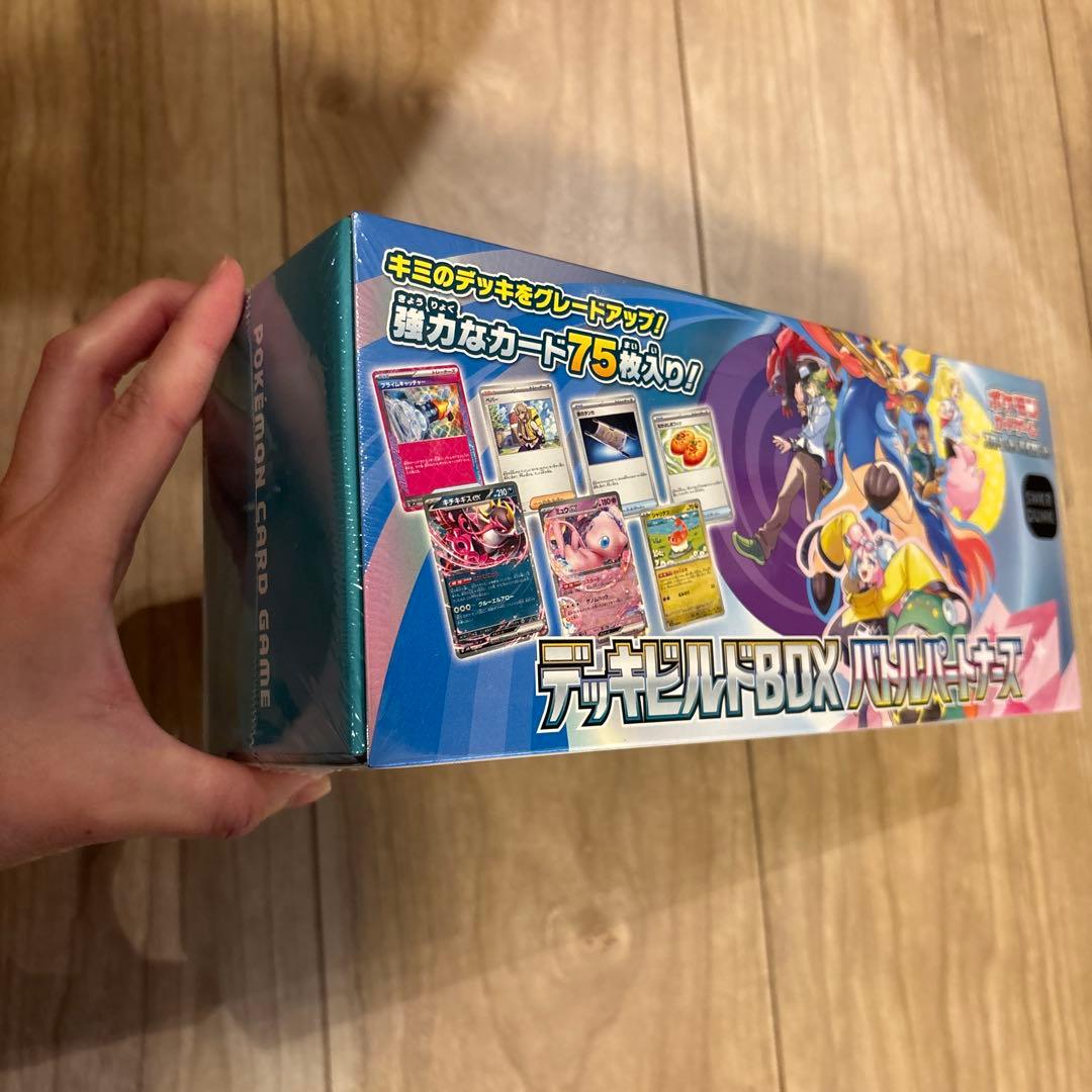 【新品未開封】ポケカ　デッキ　まとめ売り