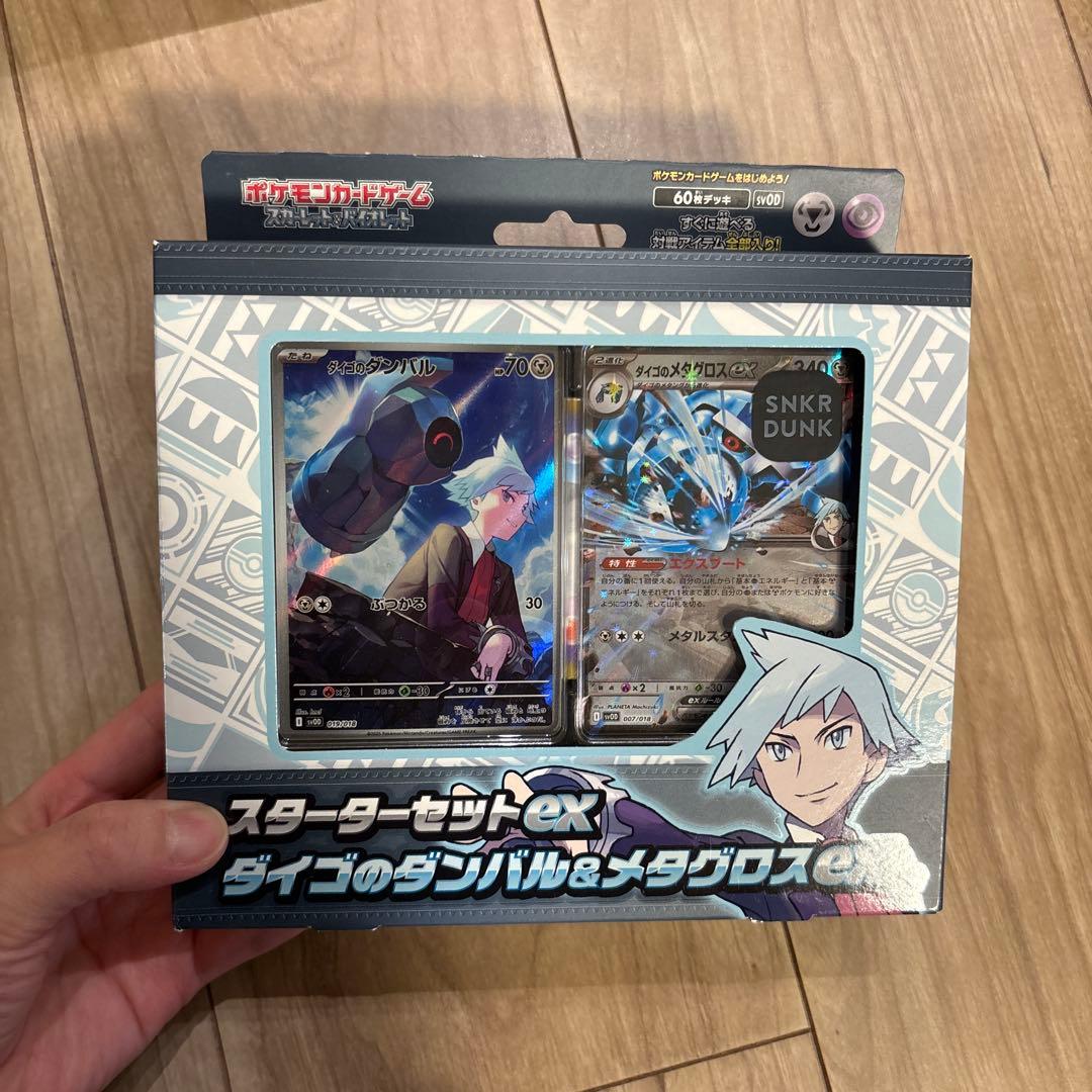 【新品未開封】ポケカ　デッキ　まとめ売り