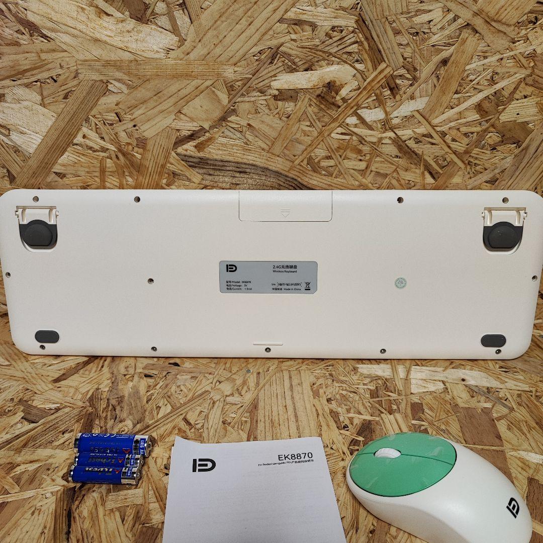 新品未使用 BAIHUAFRU ワイヤレスキーボード マウス セット