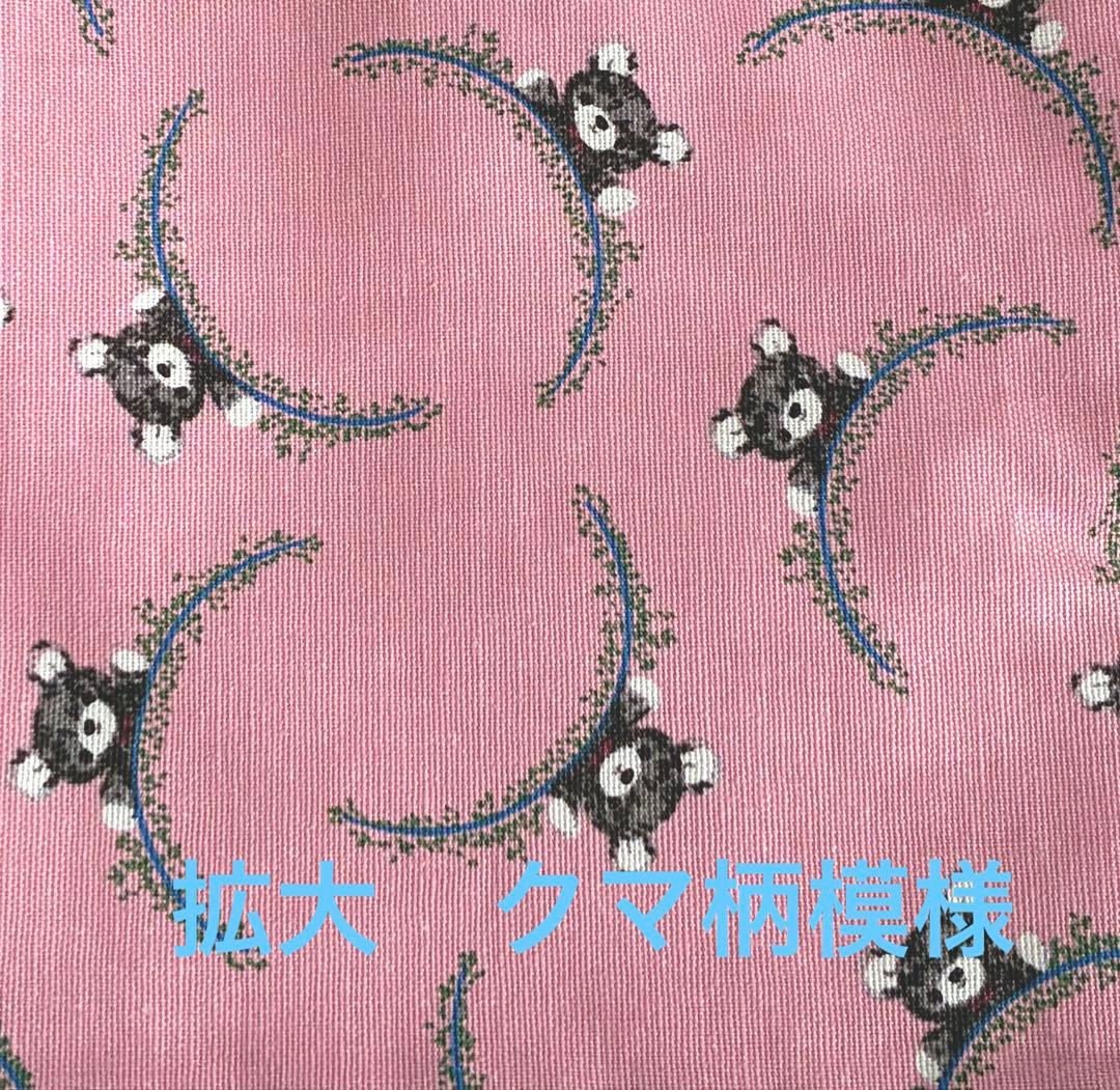 入園入学準備8点セット　クマ柄　フリル　ピンク