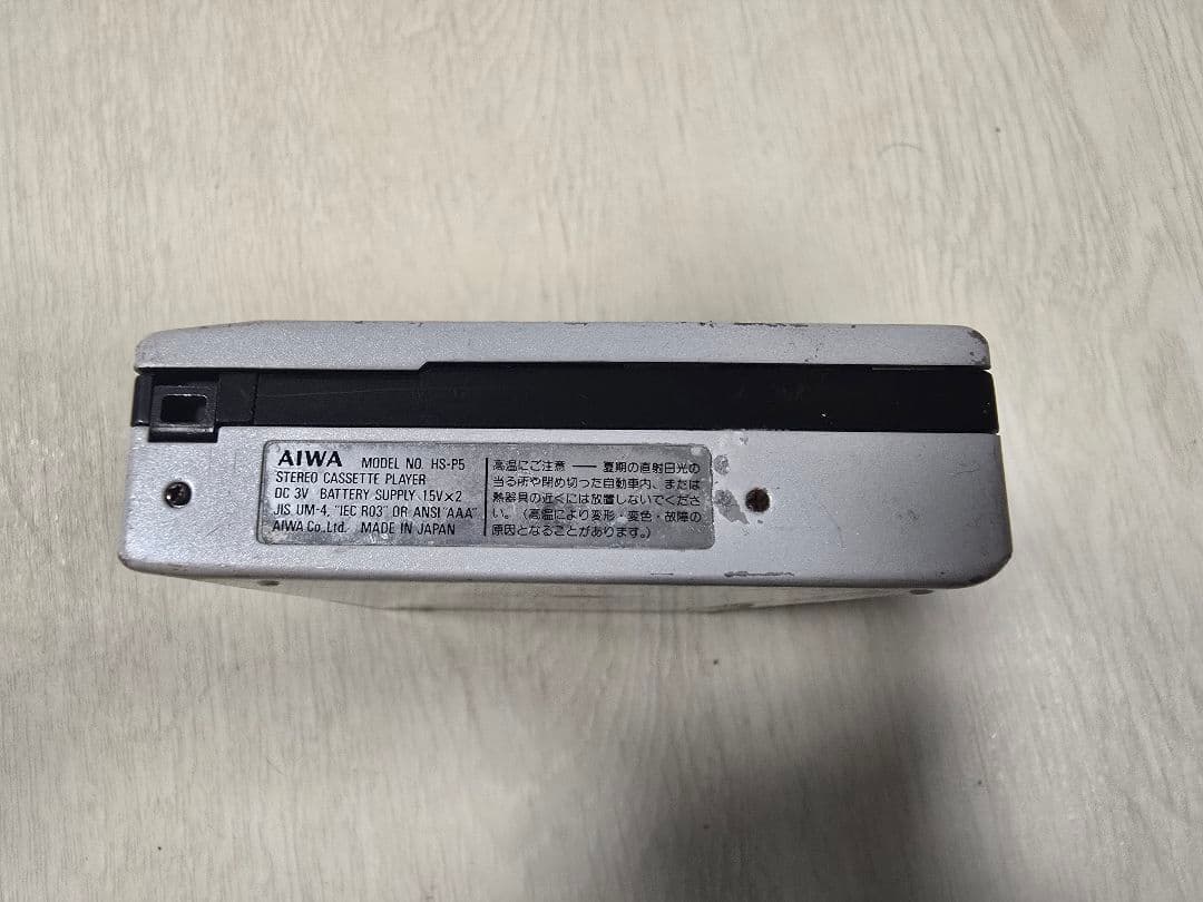 AIWA HS-P5 ステレオカセットプレーヤー