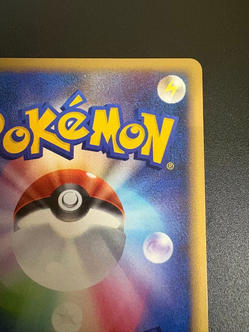 ポケモン ニャース LEGEND 053/070 ミラー Meowth 151
