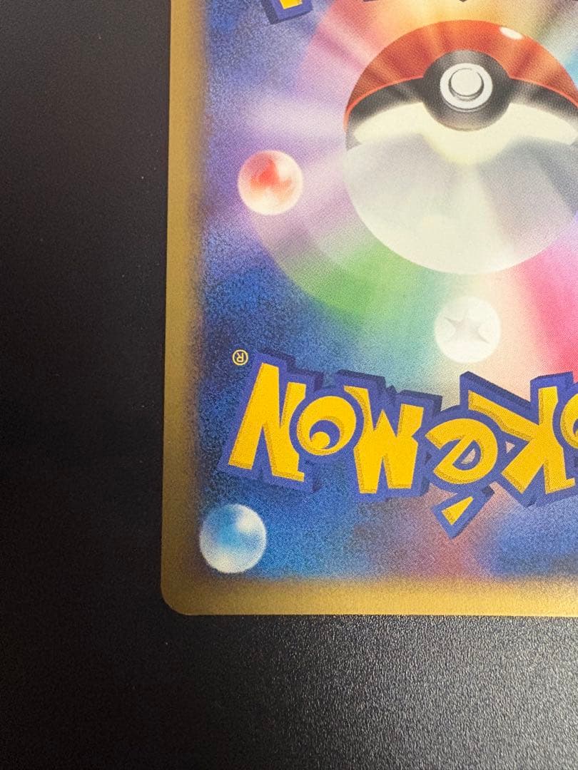 ポケモン ニャース LEGEND 053/070 ミラー Meowth 151