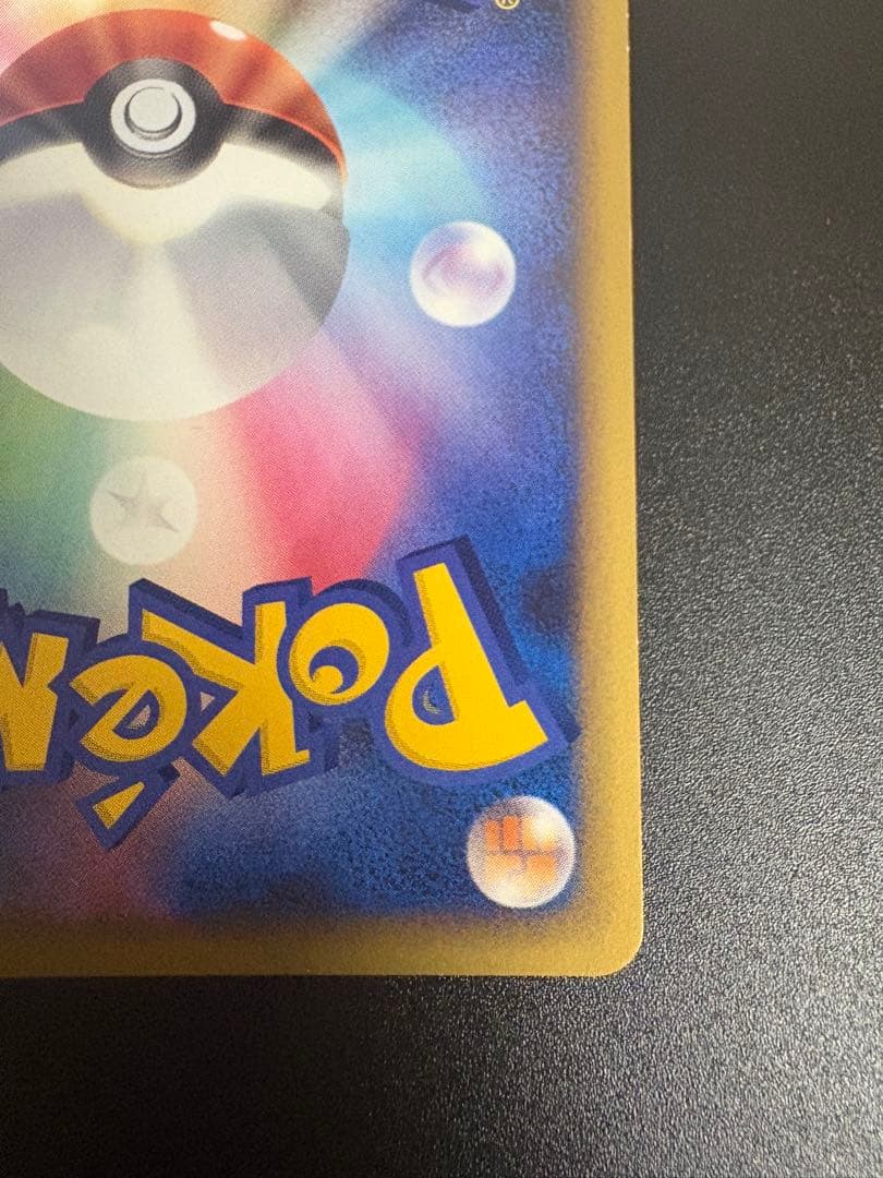 ポケモン ニャース LEGEND 053/070 ミラー Meowth 151