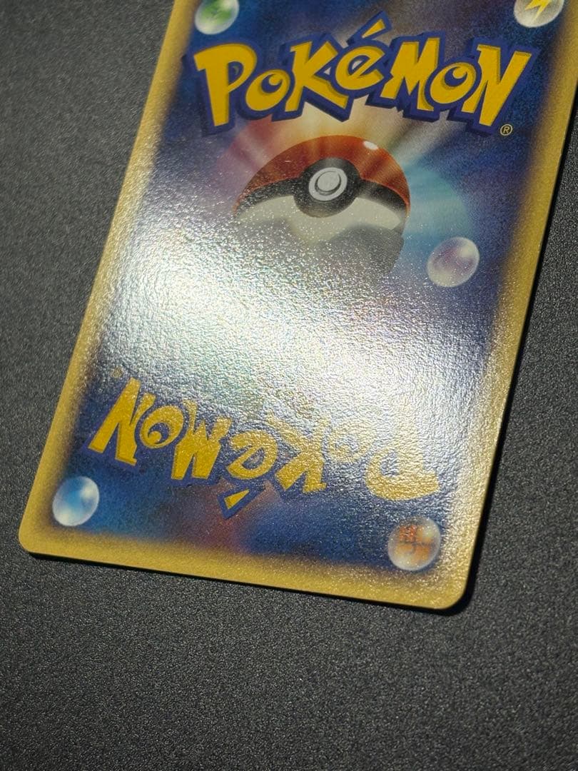 ポケモン ニャース LEGEND 053/070 ミラー Meowth 151