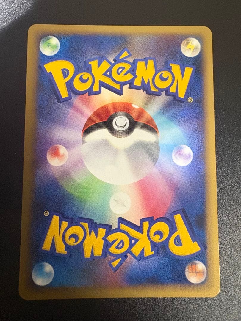 ポケモン ニャース LEGEND 053/070 ミラー Meowth 151