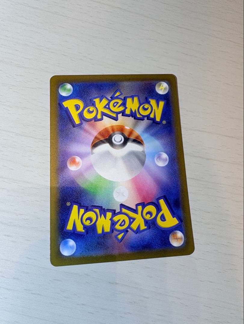 ポケモンカード AR6枚セット