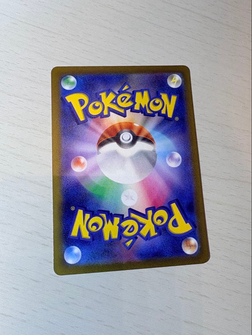 ポケモンカード AR6枚セット