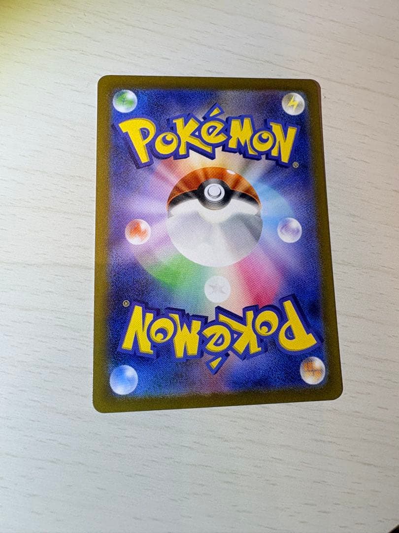ポケモンカード AR6枚セット