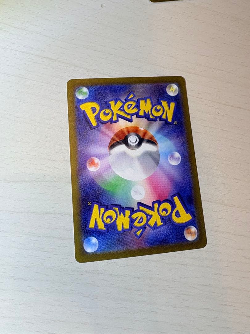 ポケモンカード AR6枚セット