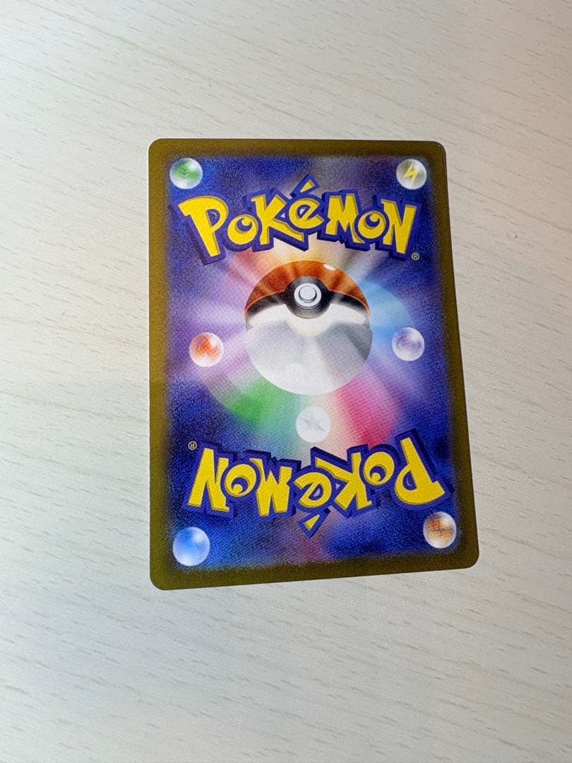 ポケモンカード AR6枚セット