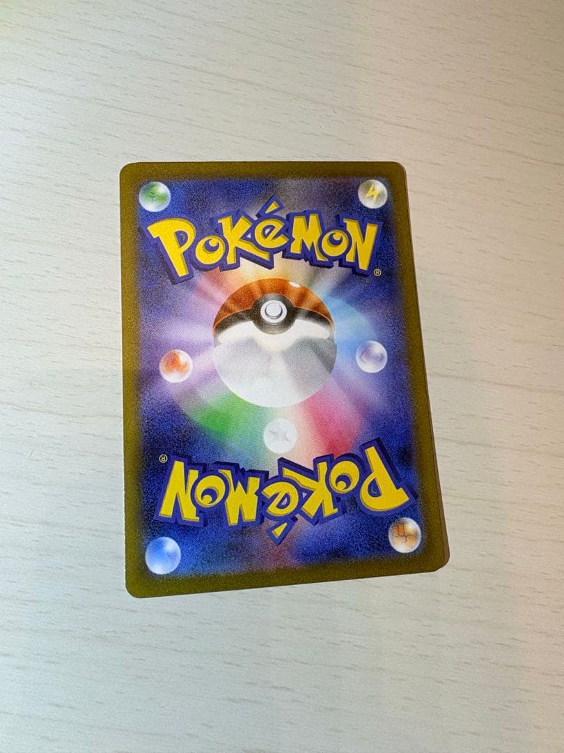 ポケモンカード AR6枚セット