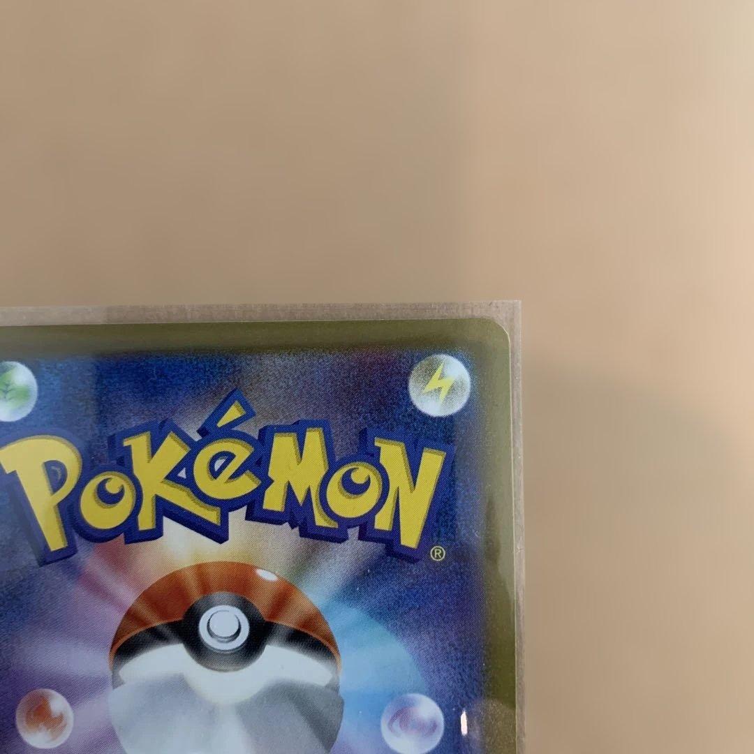 S*u様 ポケモンカード　メイのはげましSAR