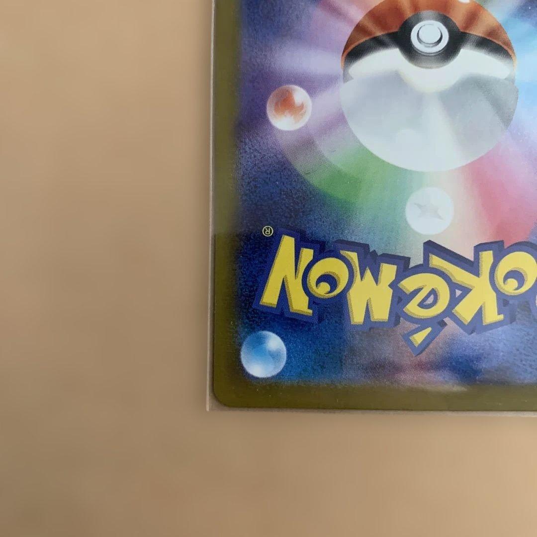 S*u様 ポケモンカード　メイのはげましSAR