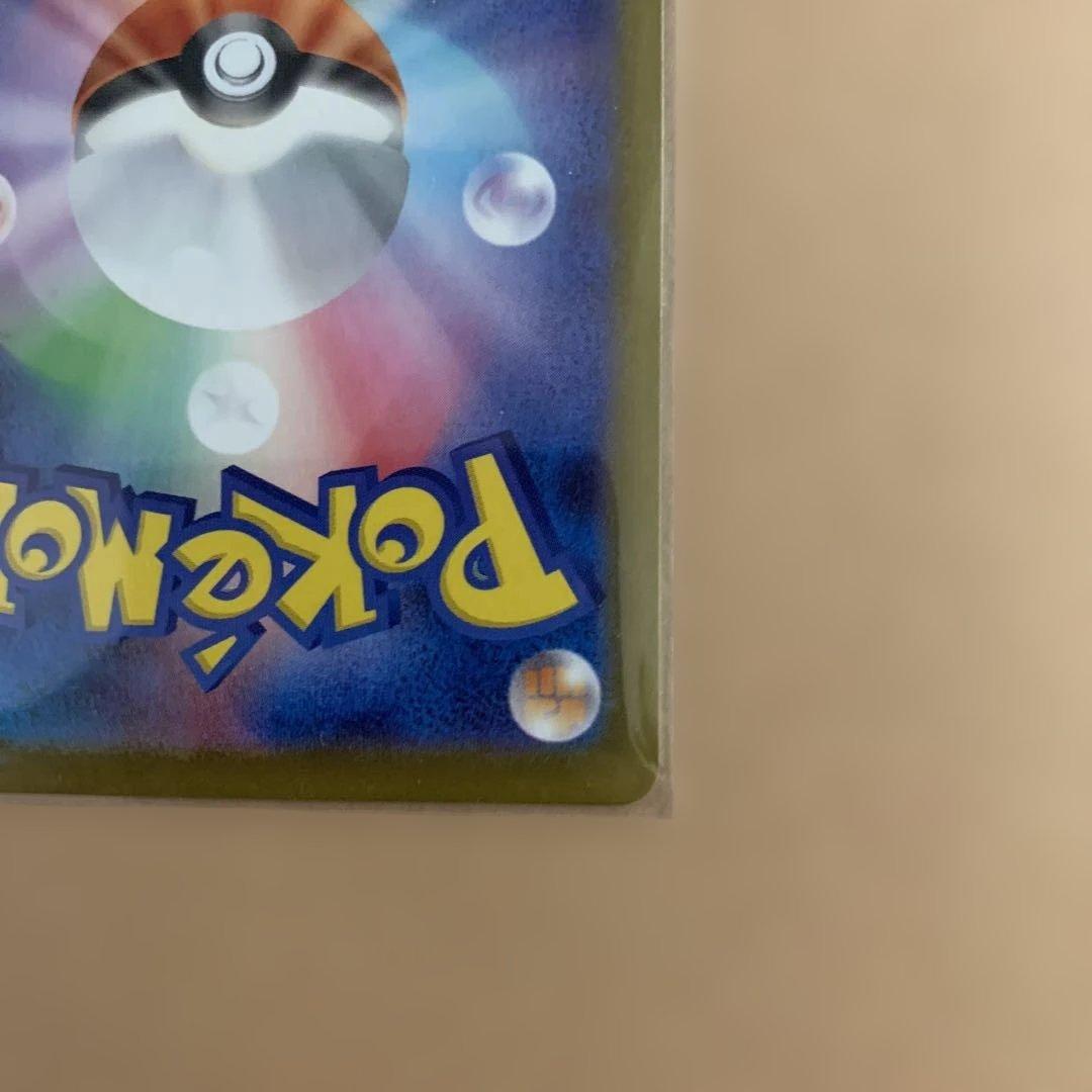 S*u様 ポケモンカード　メイのはげましSAR