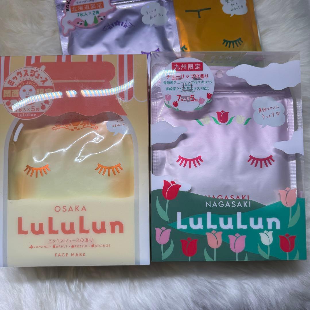 未使用 LuLuLun ルルルン シートマスクご当地 まとめ