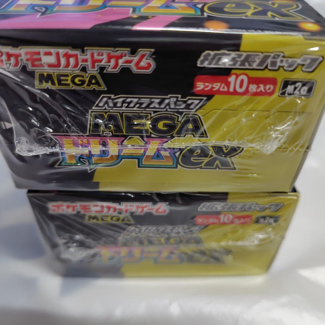 ポケモンカード　メガドリームex　シュリンク付き　２Box