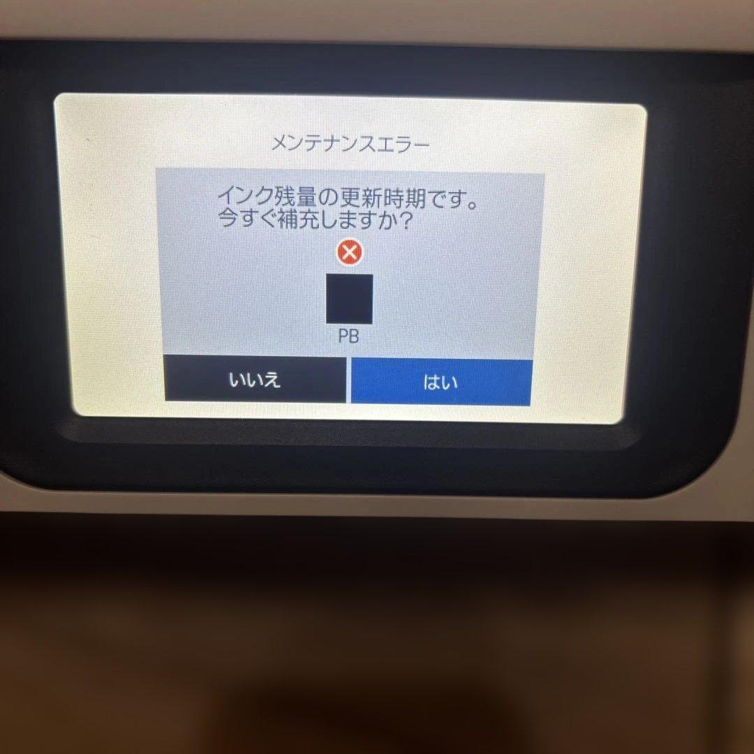 EPSON EW-M752T インクジェットプリンター　ジャンク