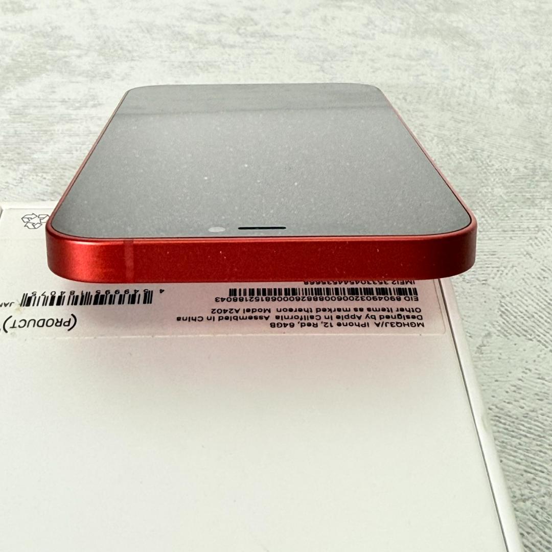 スマートフォン本体 Apple iPhone 12 (64 GB) - PRODUCT(RED)