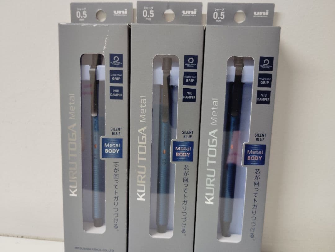 【未使用品・新品】三菱鉛筆 クルトガメタル サイレントブルー　3本セット