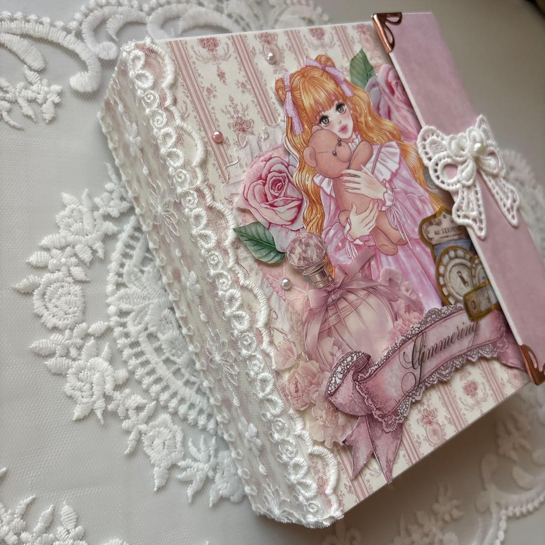 【オーダー】おすそ分けファイル2冊