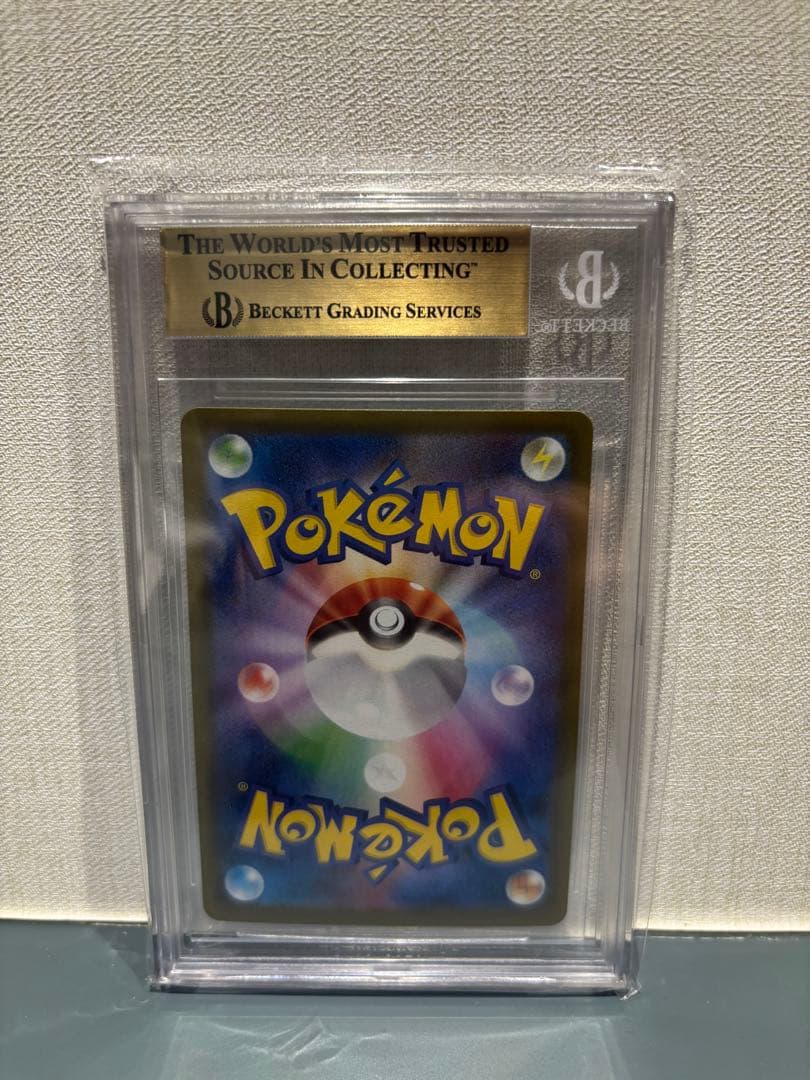 【BGS 9.5】ポケモンカード メガリザードンX EX SAR