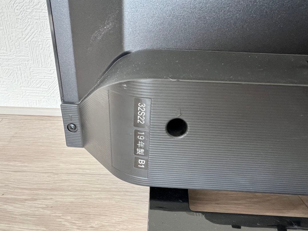 TOSHIBA 液晶カラーテレビ