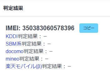 スマートフォン本体 031800J Galaxy S22 Ultra SCG14 256GB