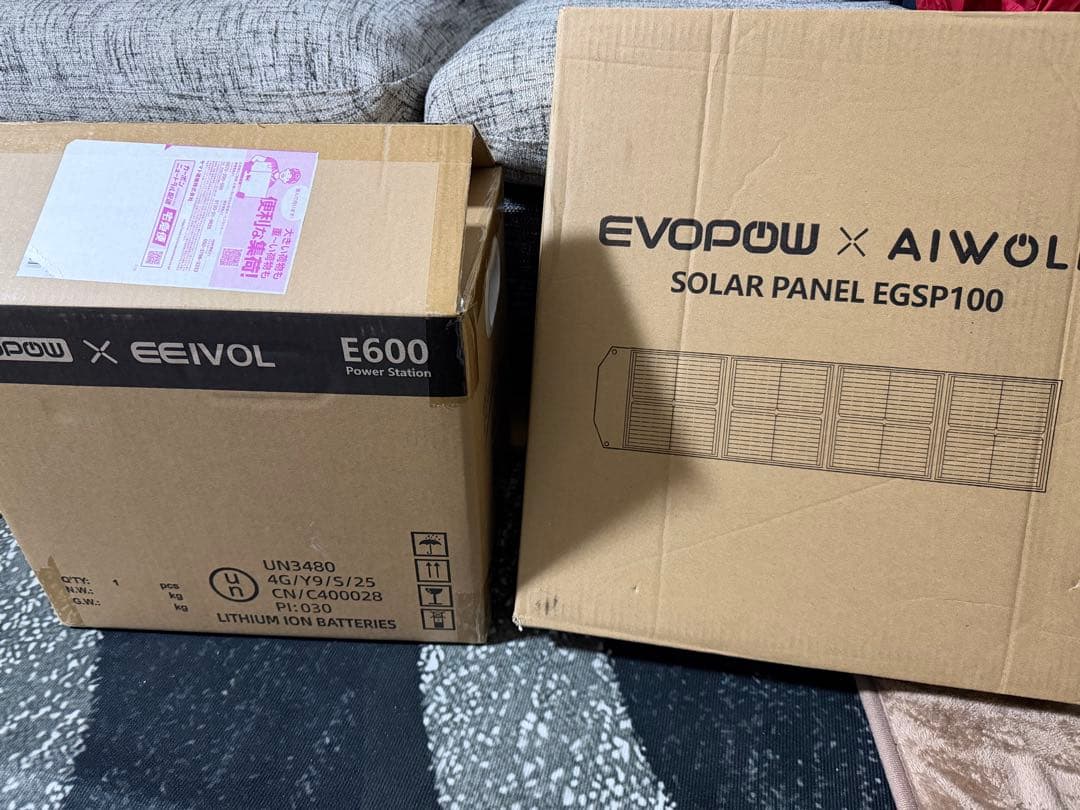 EVOPDW ポータブル電源515Wh + ソーラーパネル100W セット