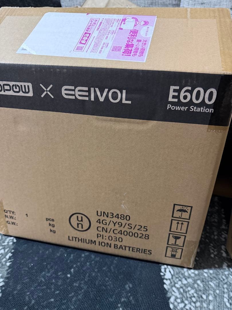 EVOPDW ポータブル電源515Wh + ソーラーパネル100W セット