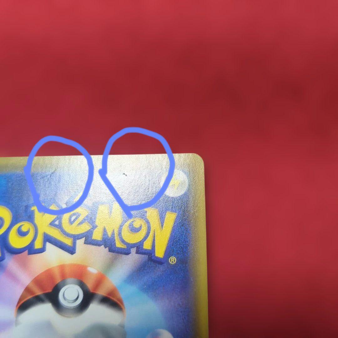 ポケモンカード シブヤのピカチュウ：プロモ S-P 002/S-P