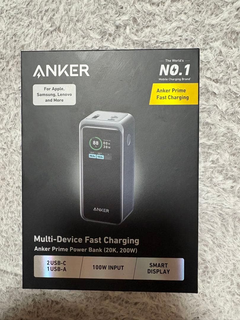新品未開封Anker Prime Power Bank 20000mAh200W