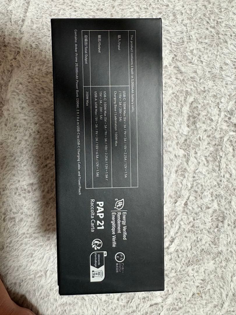 新品未開封Anker Prime Power Bank 20000mAh200W