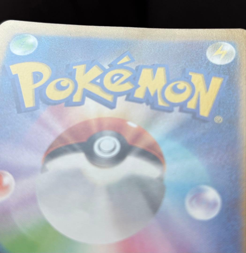 ポケモンカード まとめ売り 引退品 CHR AR リザードン ヒビキのバクフーン