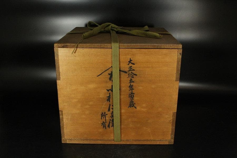 金谷五郎三郎 造 黄銅 管耳 花器 共箱(K-YC687)