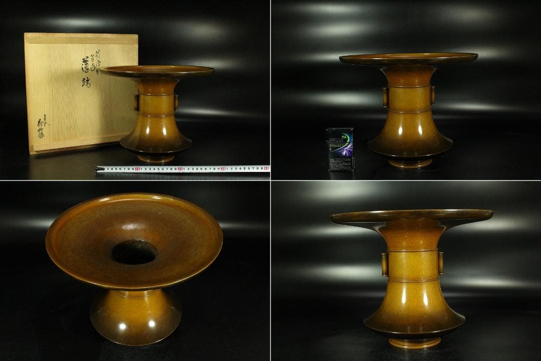 金谷五郎三郎 造 黄銅 管耳 花器 共箱(K-YC687)