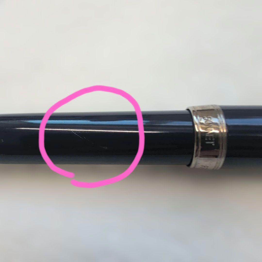 Parker Sonnet ダークブルー 万年筆　18K-750 　F（細字）